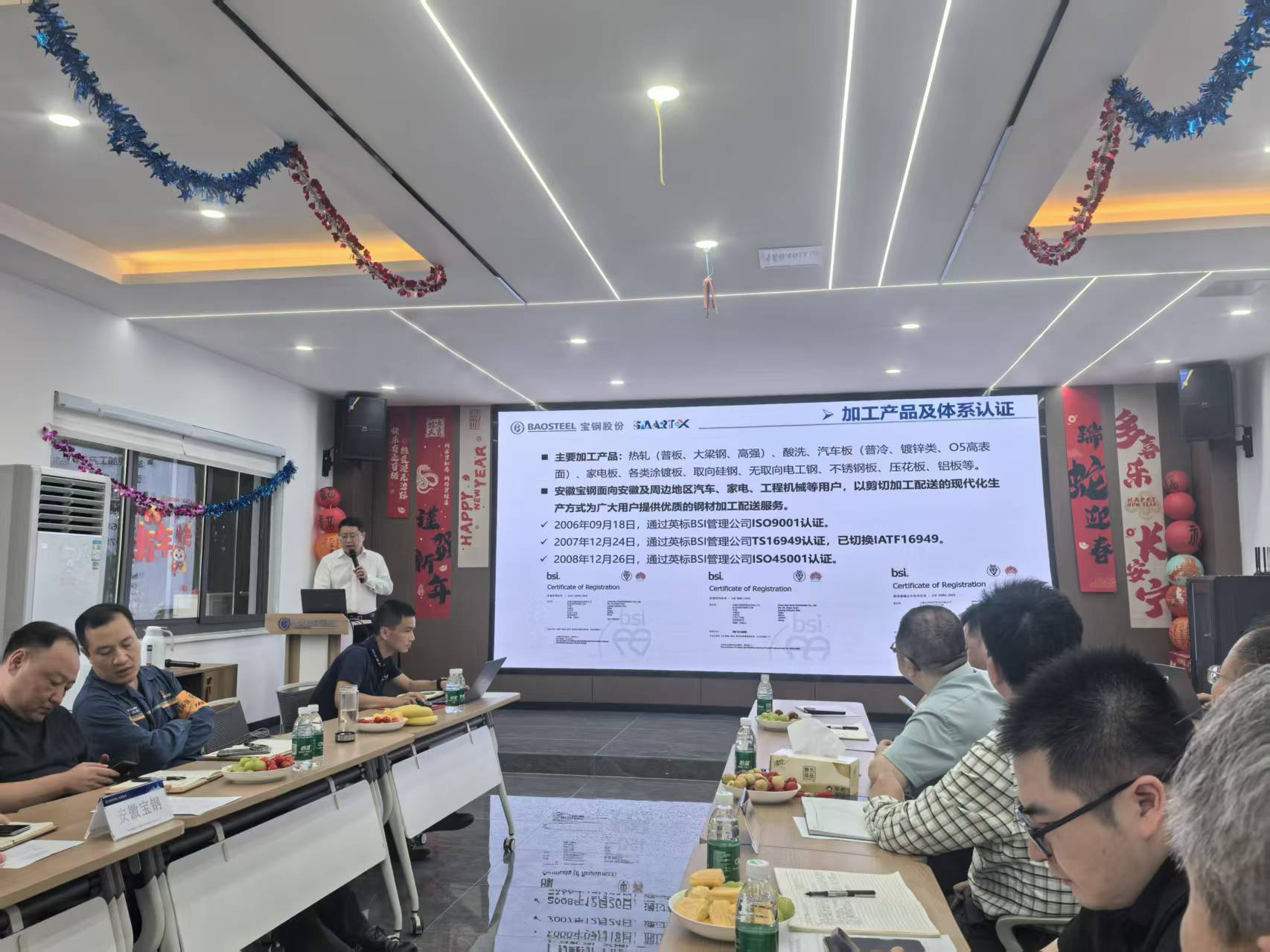 安徽宝钢与徽商物产共商钢材加工业务合作 携手探索产业链共赢新路径