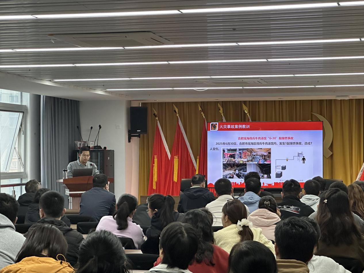 徽商物产公司组织开展消防安全知识培训及实操演练