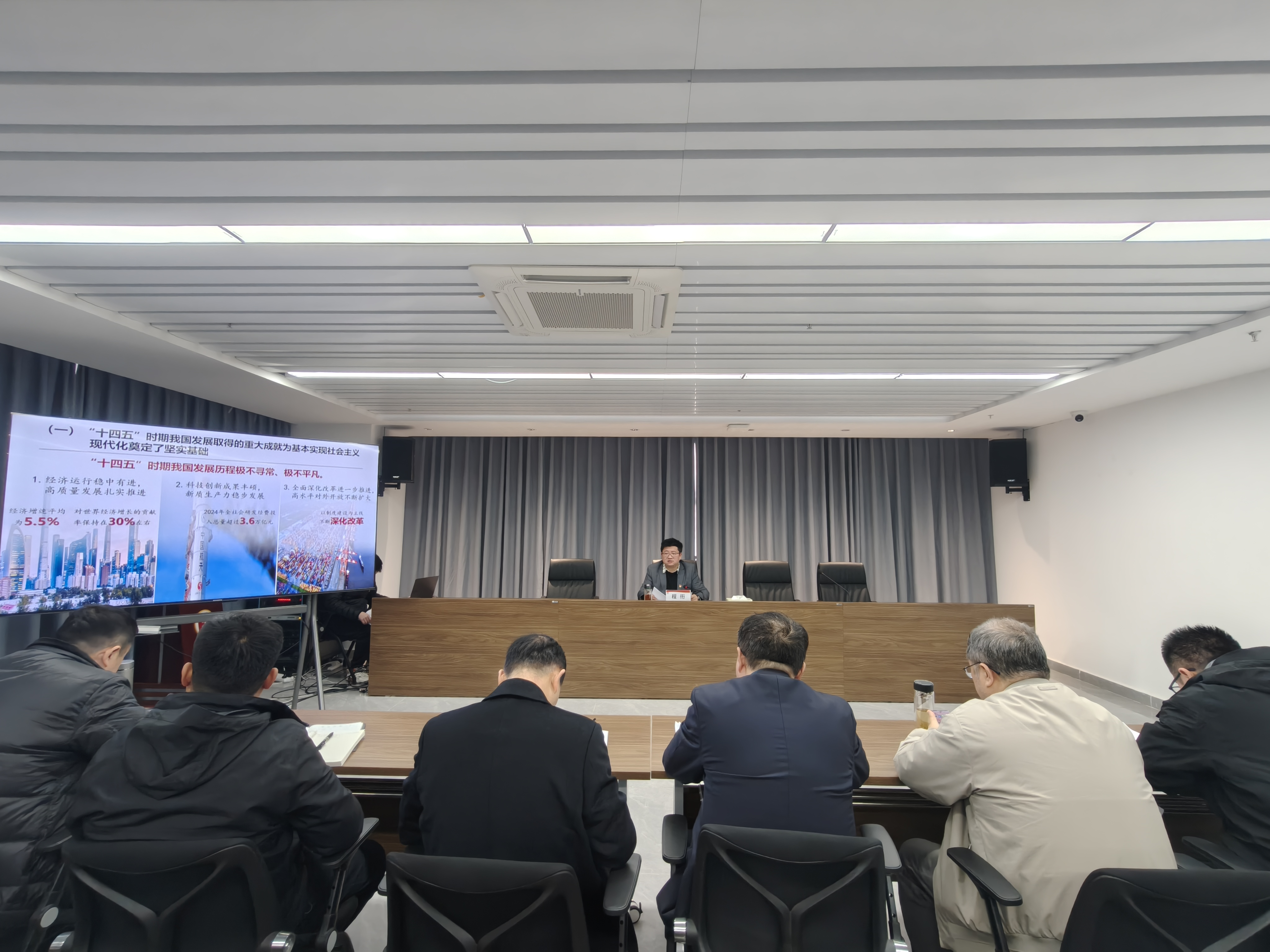 徽商物产党委举办学习贯彻党的二十届四中全会精神宣讲报告会