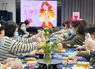 甜宠自己绽芳华 手工DIY绘春光-徽商物产公司女神节蛋糕制作活动照片合集
